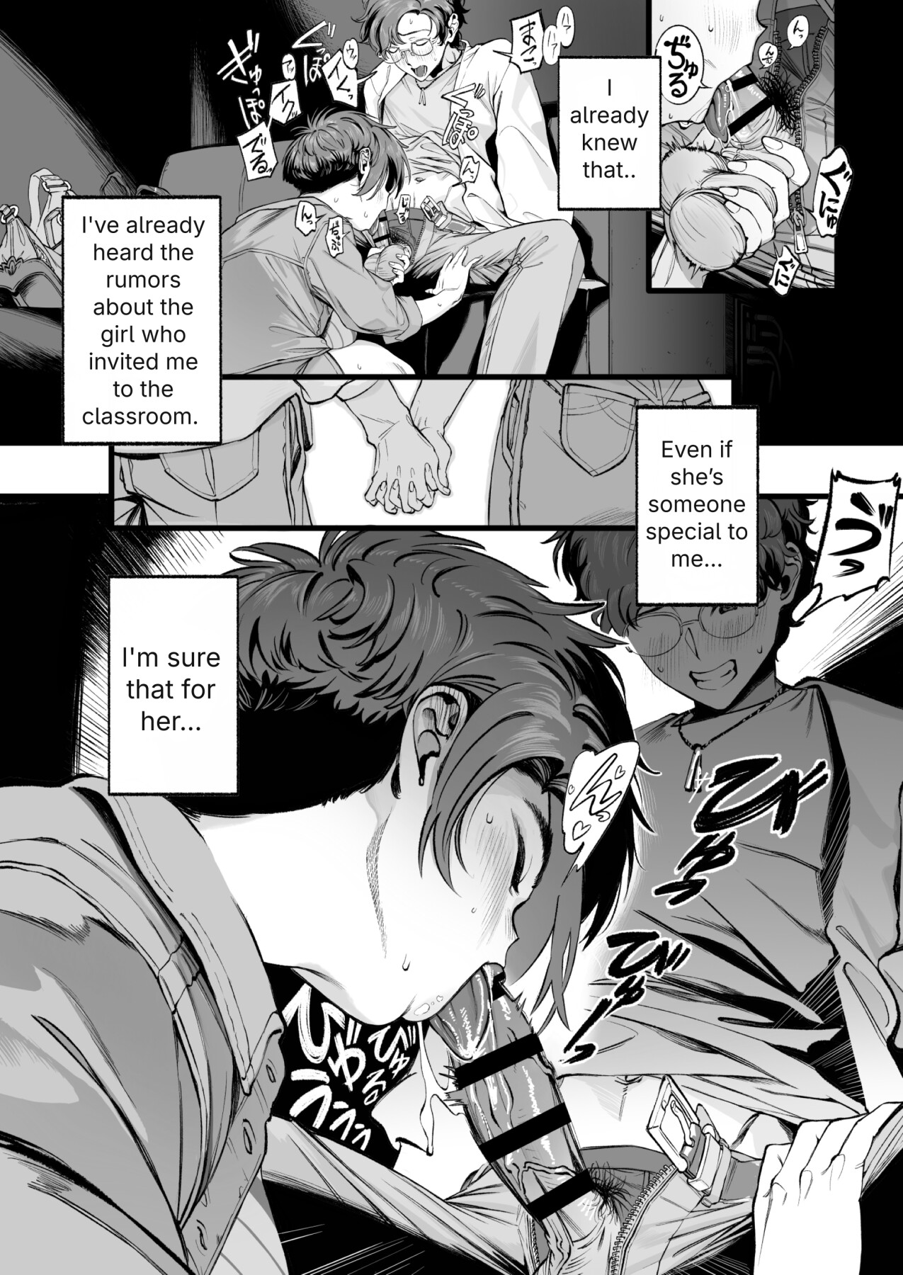Hentai Manga Comic-Her Past That I Don't Know About-Read-4